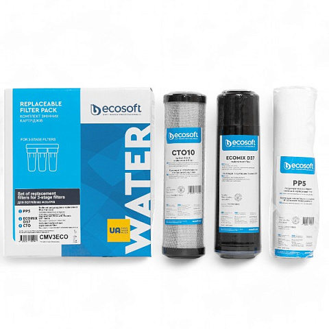 Набор сменных картриджей Ecosoft CMV3ECO для проточных фильтров - фото