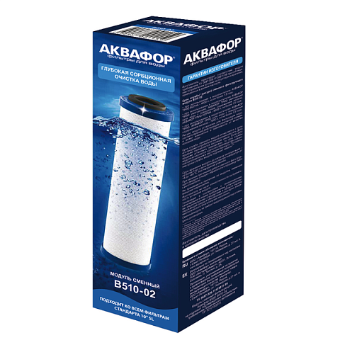 Картридж Аквафор В510-02 (глубокая сорбционная очистка) - фото