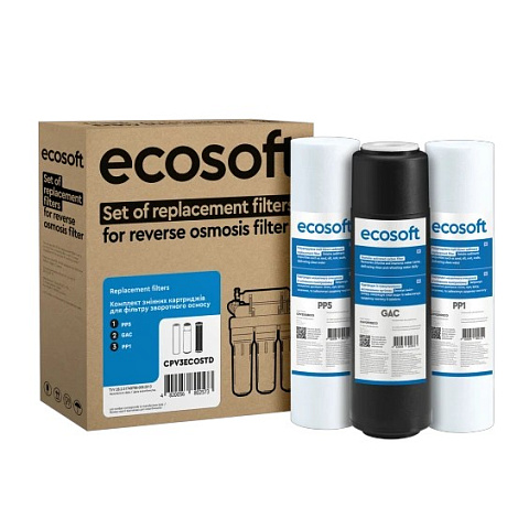 Набор картриджей Ecosoft CPV3ECOSTD 1-2-3 для осмоса - фото