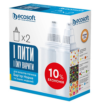 Комплект картриджей ECOSOFT для фильтров-кувшинов Барьер 2 шт (CRVK2BARECO) - фото