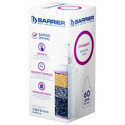 Кассета для фильтров кувшинов Барьер Стандарт - фото