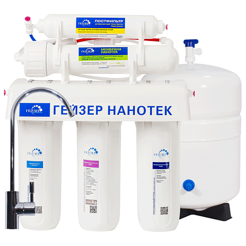 Фильтр нанофильтрации Гейзер Нанотек - фото