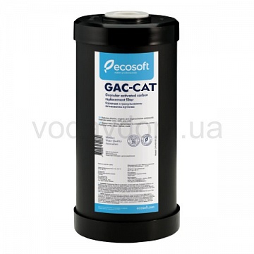  Картридж видалення сірководню Ecosoft Centaur 10BB - фото