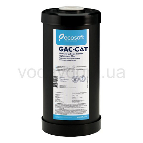  Картридж видалення сірководню Ecosoft Centaur 10BB - фото