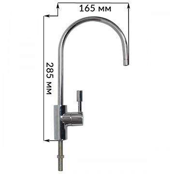 Кран для питьевой воды Аквафор Морион (модерн) - фото