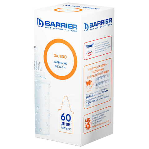 Кассета для фильтров кувшинов Барьер Железо - фото