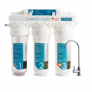 Проточний фільтр питної води Organic Smart Ultra Expert з капілярною мембраною під кухонну мийку з краном питної води - фото