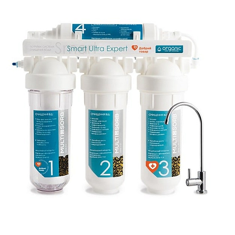 Проточный фильтр питьевой воды Organic Smart Ultra Expert с капиллярной мембраной под кухонную мойку с краном питьевой воды - фото