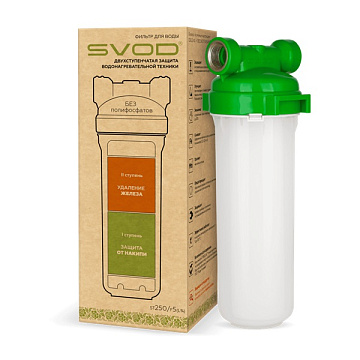 Фільтр для видалення заліза + захист від накипу СВОД-АС ST250/F5 (L1/2) - фото