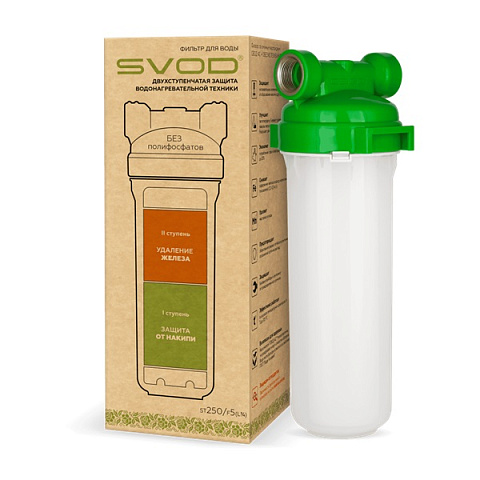 Фільтр для видалення заліза + захист від накипу СВОД-АС ST250/F5 (L1/2) - фото