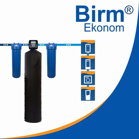 Система з видалення заліза FPB 1354 Ekonom - фото