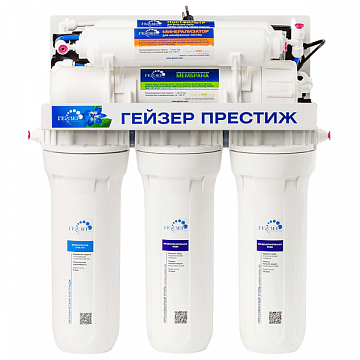 Фильтр обратного осмоса Гейзер Престиж ПМ - фото