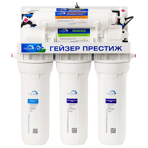 Фильтр обратного осмоса Гейзер Престиж ПМ - фото