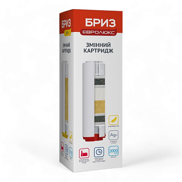 Картридж комплексного действия БРИЗ Евролюкс Ø70x250мм 45°C (очистка от хлора, органических загрязнений и смягчения) - фото