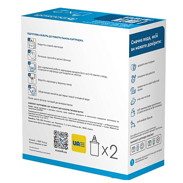 Комплект картриджей ECOSOFT для фильтров-кувшинов Барьер 2 шт (CRVK2BARECO) - фото