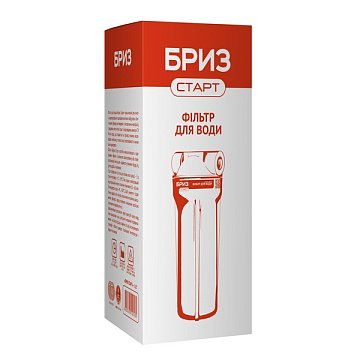 Магистральный фильтр для воды Бриз СТАРТ-Оптима G3/4'' (латунь) 10'' 45°C 8bar с картриджем 5mcr BRF0204 - фото