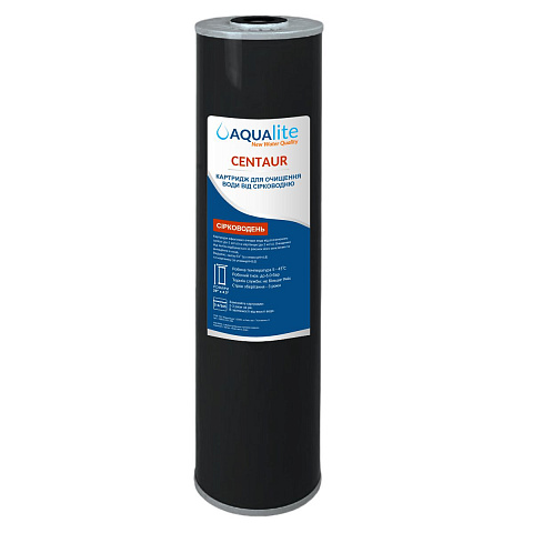Картридж видалення сірководню Aqualite Centaur GAC-CAT Ø107x506мм 45°C - фото