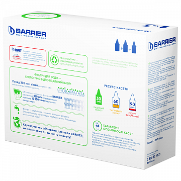 Кассета для фильтров кувшинов Барьер Жесткость (набор 3шт) - фото