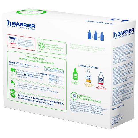 Кассета для фильтров кувшинов Барьер Жесткость (набор 3шт) - фото
