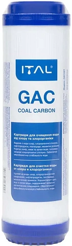 Картридж с активированным углем ITAL GAC10IT Ø72x254мм 45°C (очистка от хлора и органических загрязнений) - фото