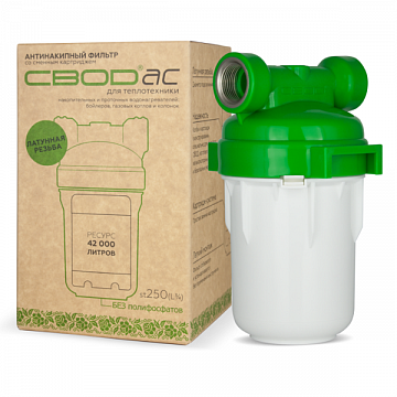 Фильтр от накипи для теплотехники СВОД-АС ST-250 (L3/4) 0122 - фото