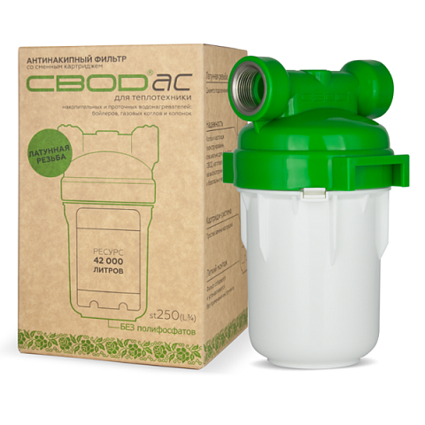 Фільтр від накипу для теплотехніки СВОД-АС ST-250 (L3/4) 0122 - фото