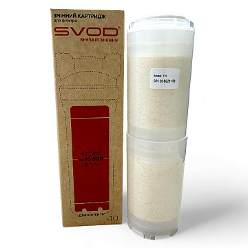 Картридж для видалення заліза СВОД F10 - фото