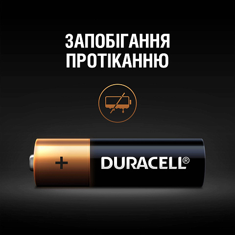 Щелочные батарейки Duracell Basic AAA (LR03) MN2400 8шт - фото