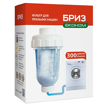 Фильтр для стиральных машин Бриз Эконом BRF0013 - фото