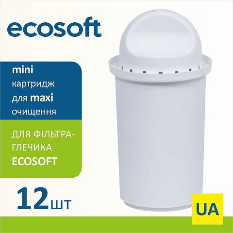 Комплект покращених картриджів ECOSOFT для фільтрів-глечиків 12 шт (CRVK12ECO) - фото