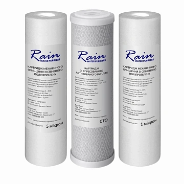 Набір картриджів RAIN OSMO (поліпропілен PS5 - карбон блок CTO - поліпропілен PS1) - фото