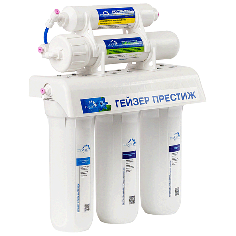 Фильтр обратного осмоса Гейзер Престиж П - фото