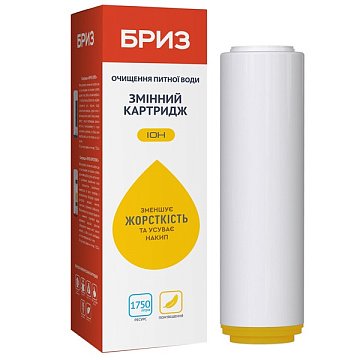 Картридж пом'якшення води БРИЗ ІОН Ø70x250мм 45°C (на основі іонного обміну) BRK0112 - фото