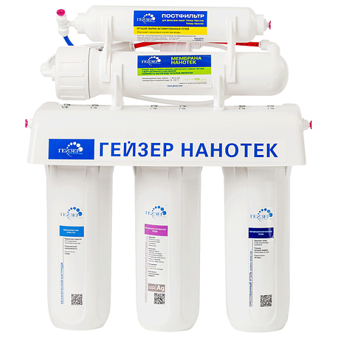 Фильтр нанофильтрации Гейзер Нанотек - фото