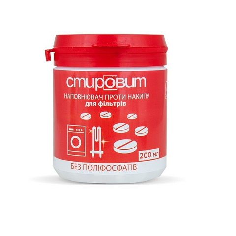 Наповнювач для фільтра 200мл СТИРОВИТ СВОД - фото