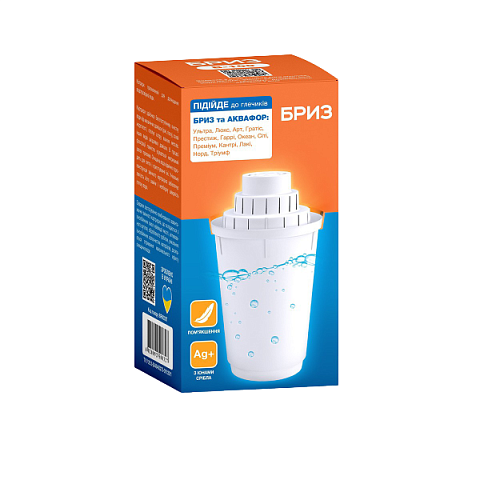 Картридж для фільтра глечика Бриз В100 (для фільтрів Аквафор В5, В6, В8, A5) - фото