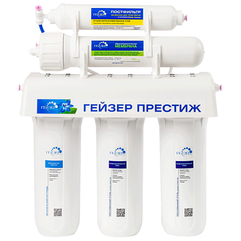 Фільтр зворотного осмосу Гейзер Престиж - фото