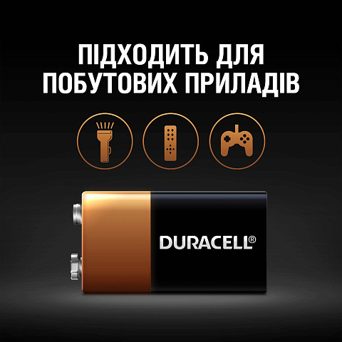Лужні батарейки Duracell Basic 6LR61 MN1604 9V - фото