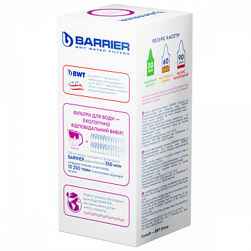Змінний картридж до фільтра Бар'єр-4 Стандарт - фото
