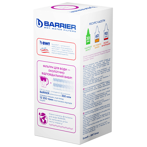 Змінний картридж до фільтра Бар'єр-4 Стандарт - фото