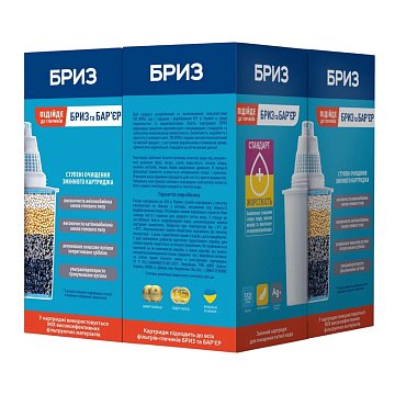 Картридж для фільтра глечика Бриз Стандарт+ (для фільтрів: Бар'єр) BRK0259 4шт - фото