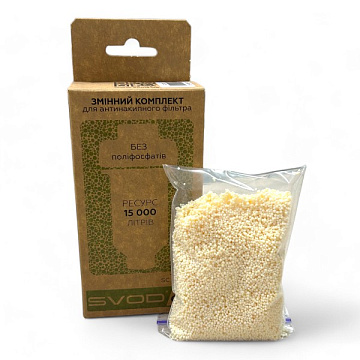 Сменная засыпка для фильтров СВОД-АС S100 100мл. - фото