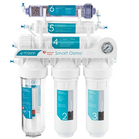 Фильтр обратного осмоса Organic Smart Osmo 6 - фото