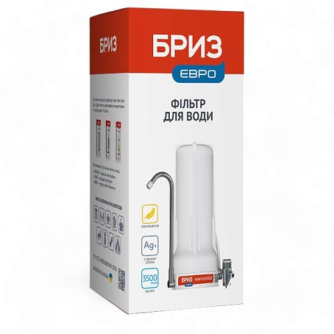 Настільний фільтр БРИЗ ЄВРО-ЛЮКС BRF0228 - фото
