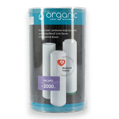 Набор картриджей Organic Smart Trio Leader для проточного фильтра - фото