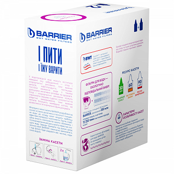 Кассета для фильтров кувшинов Барьер Стандарт (набор 2шт) - фото
