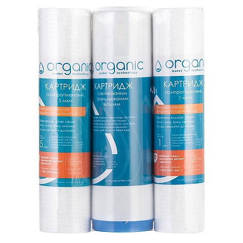 Набір картриджів Organic Master Osmo для зворотного осмосу - фото