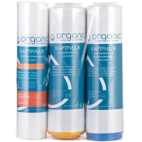 Набор картриджей Organic Master Trio для жесткой воды - фото