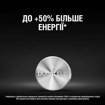 Лужна батарейка Duracell Specialty 1.5 В LR44 76A/A76/V13GA 2шт  - фото