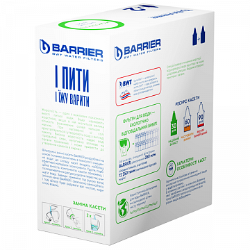 Кассета для фильтров кувшинов Барьер Жесткость (набор 2шт) - фото